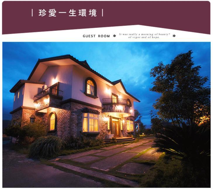 珍愛 Hii 民宿 Sanxing Township Exterior foto